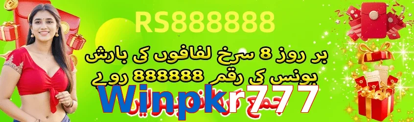 Winpkr777